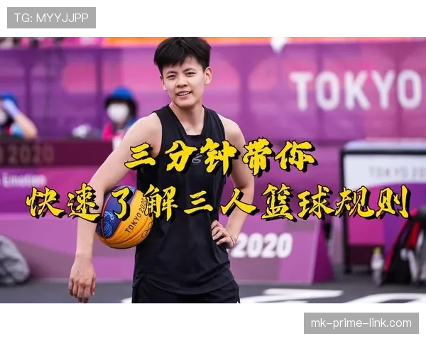 篮球规则详解:什么是八秒违例以及如何避免? 篮球规则详解:什么是八秒违例以及如何避免?