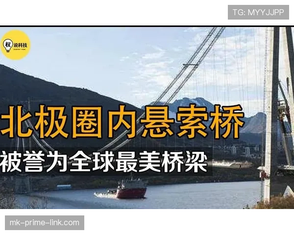 挪威面对伊拉克必须拿下三分吗